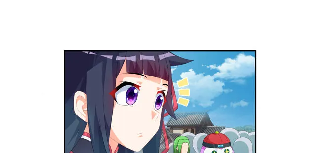 来自秘境背后的交易 第5页