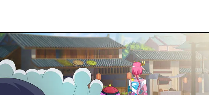 来自秘境背后的交易 第11页