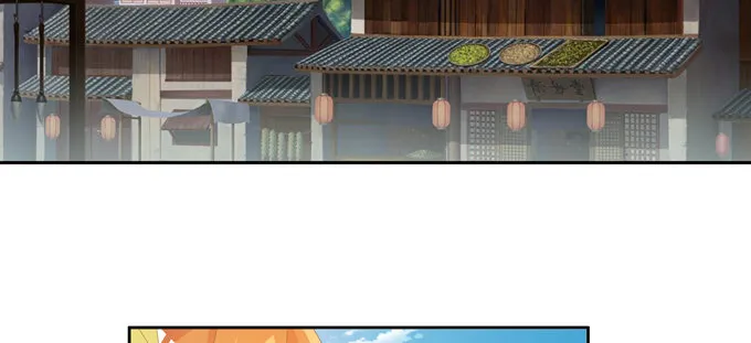 来自秘境背后的交易 第20页