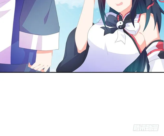 来自秘境背后的交易 第50页
