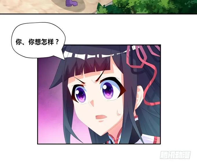 肥企鹅诚不欺我 第10页