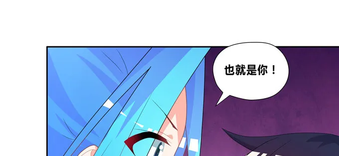 肥企鹅诚不欺我 第15页