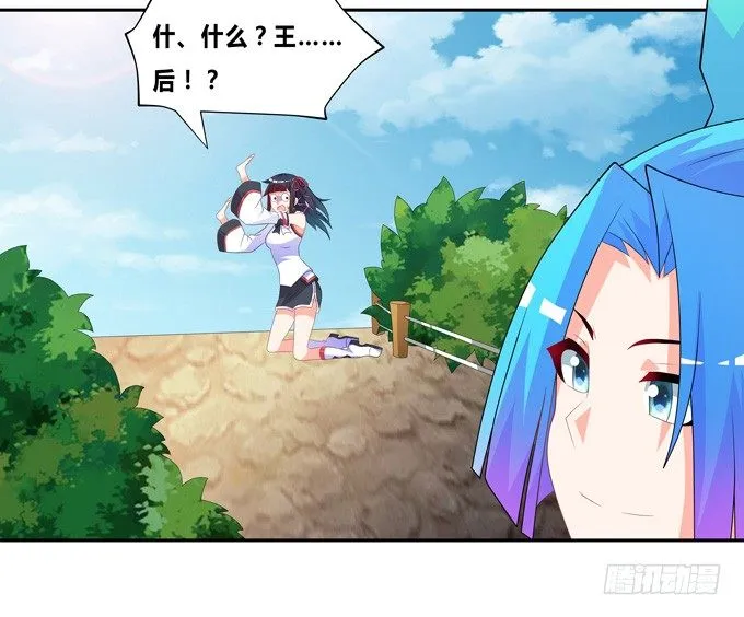 肥企鹅诚不欺我 第18页
