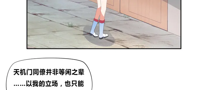 肥企鹅诚不欺我 第22页