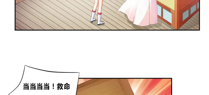 肥企鹅诚不欺我 第28页