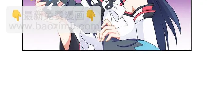 肥企鹅诚不欺我 第47页
