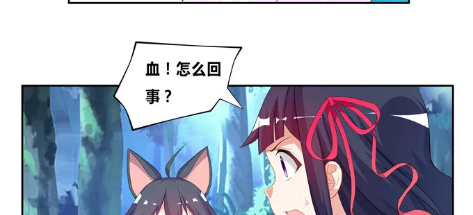 好大的诱惑力 第8页