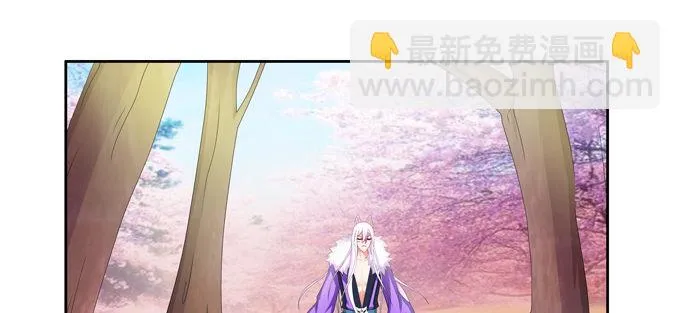 好大的诱惑力 第35页