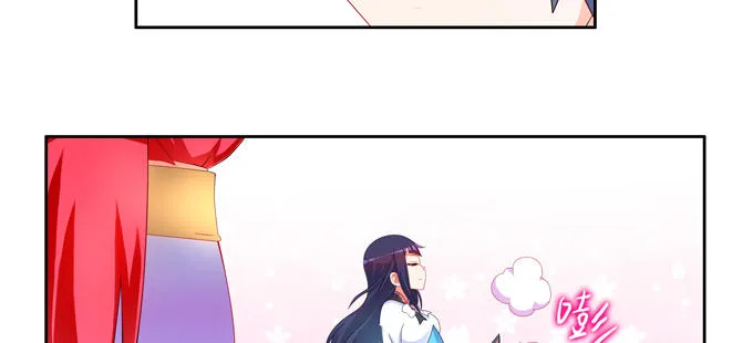 你是七尾妖狐！ 第40页