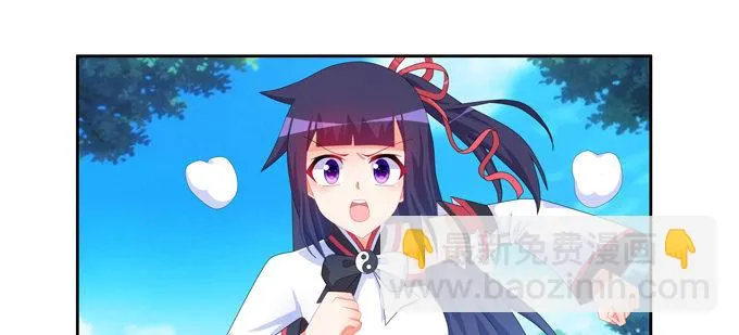 这下可惨了！ 第17页