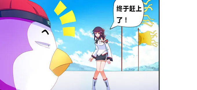 这下可惨了！ 第19页