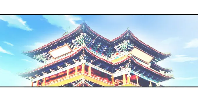万妖相亲大会 第9页