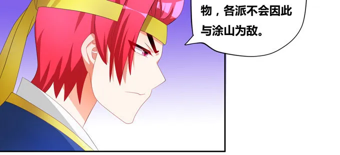 都是些吃软怕硬的！ 第39页
