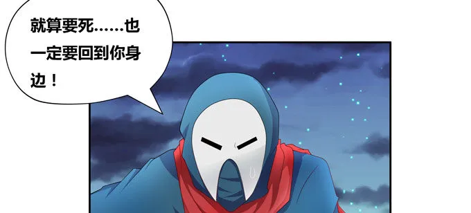 都是些吃软怕硬的！ 第56页