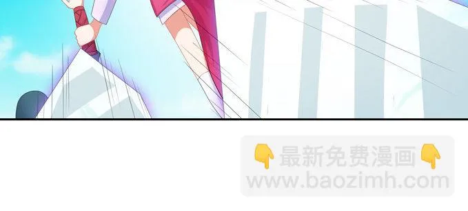涂山天狐大祭司 第18页