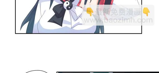 赏金猎人陆鹿鹿 第24页