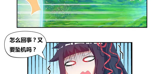 赏金猎人陆鹿鹿 第37页