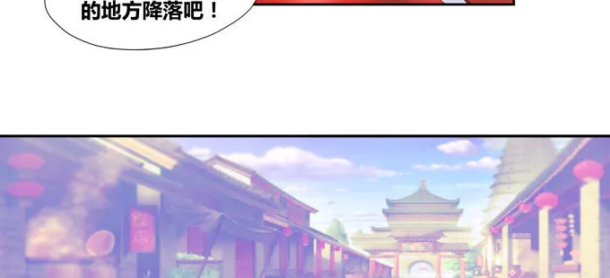 赏金猎人陆鹿鹿 第42页