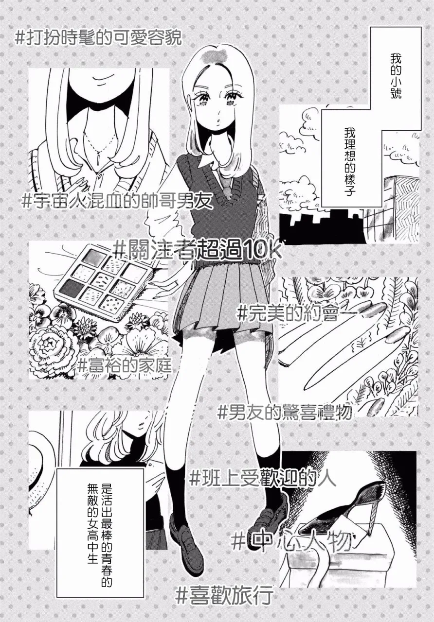 第4话 第4页