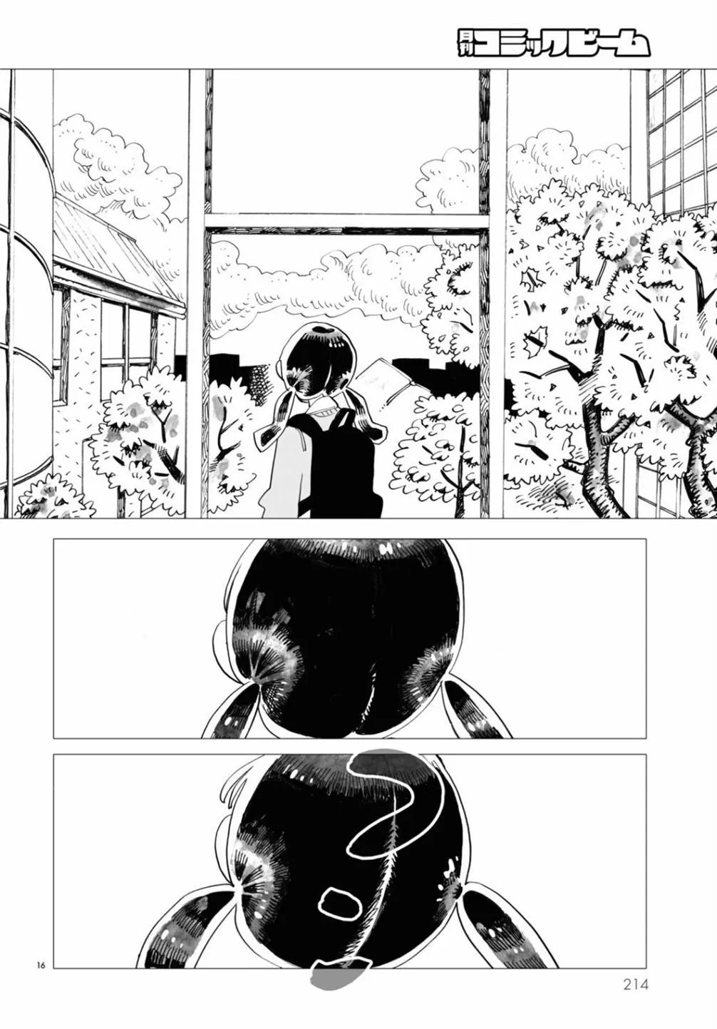 第1话 第16页
