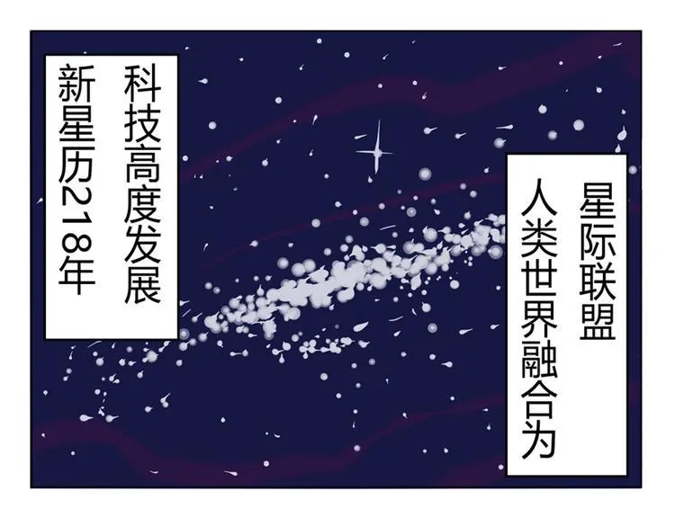 小Dの回忆 第2页