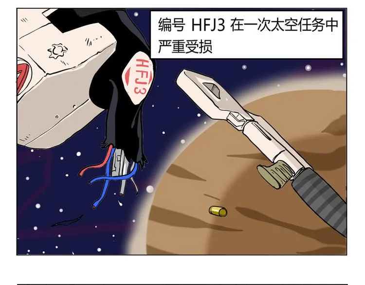 小Dの回忆 第3页