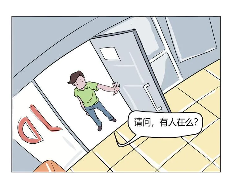 小Dの回忆 第5页