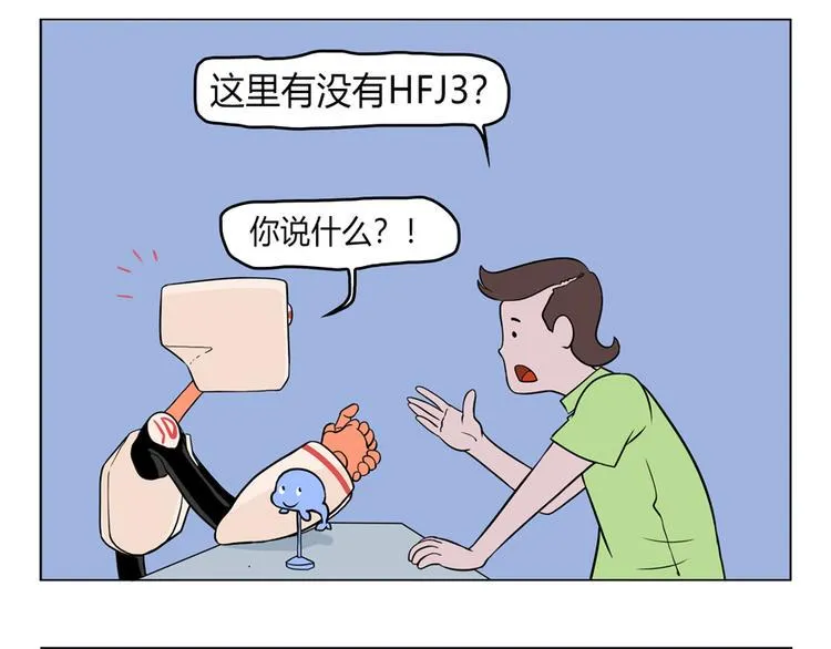 小Dの回忆 第7页