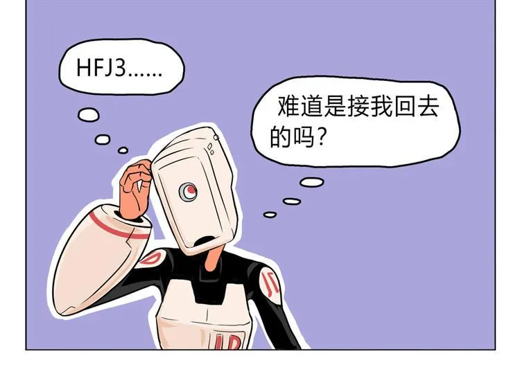小Dの回忆 第8页