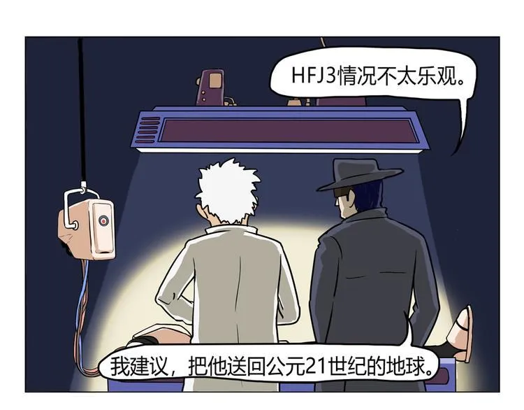 小Dの回忆 第9页