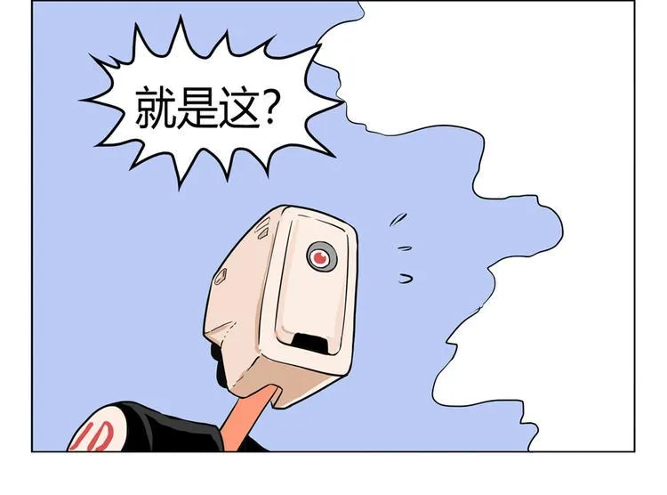 小Dの回忆 第12页