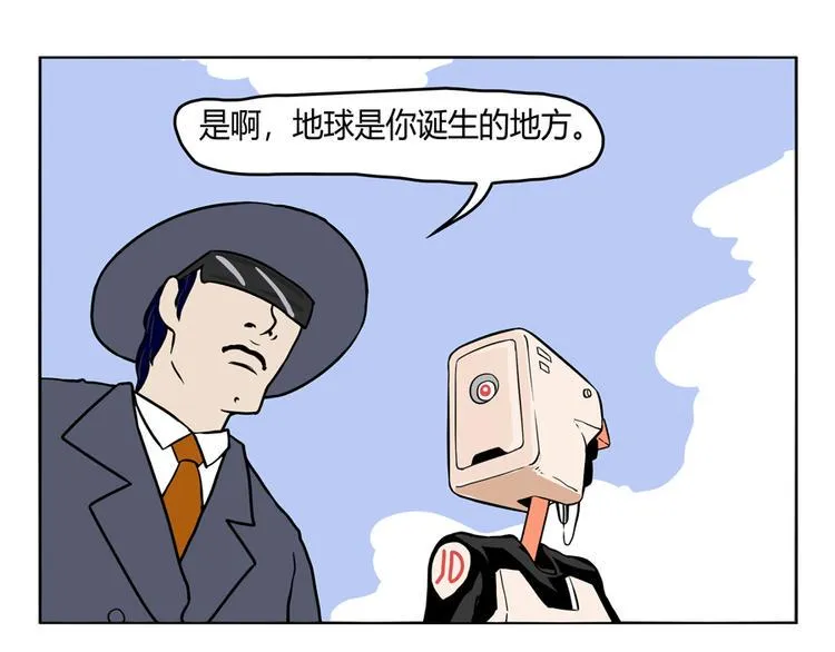 小Dの回忆 第13页
