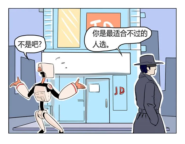 小Dの回忆 第14页