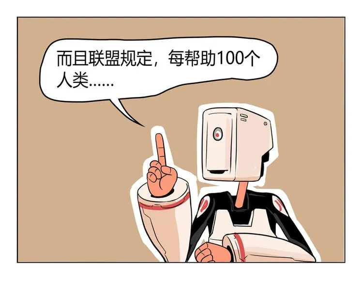 小Dの回忆 第22页