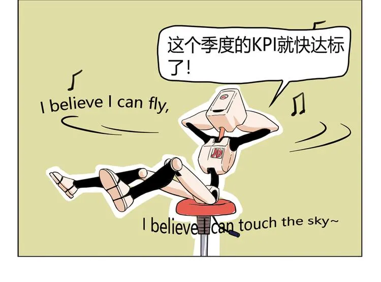 小Dの回忆 第24页