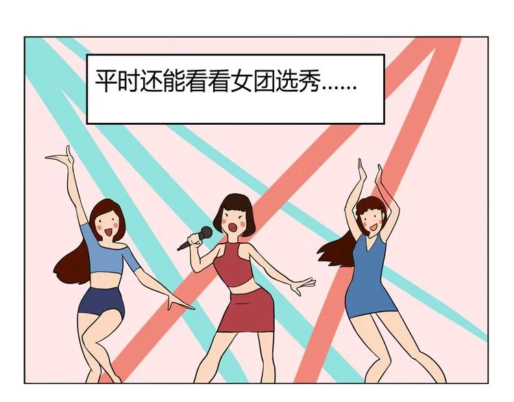 小Dの回忆 第25页