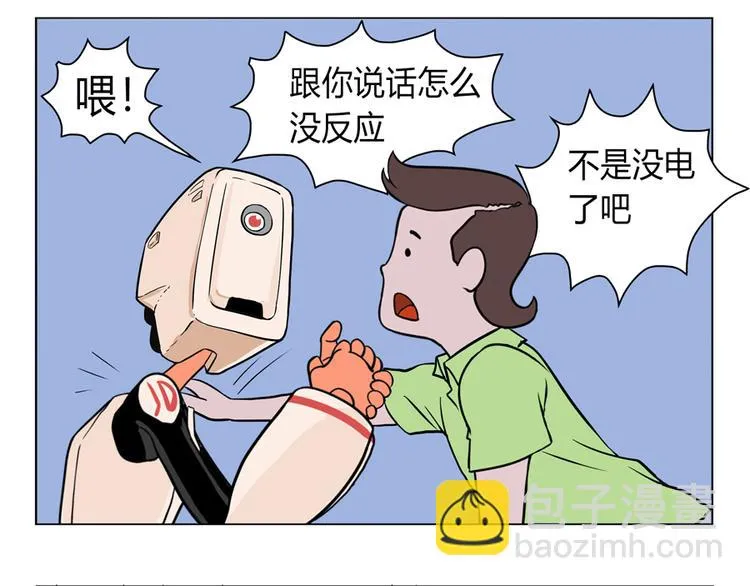 小Dの回忆 第27页