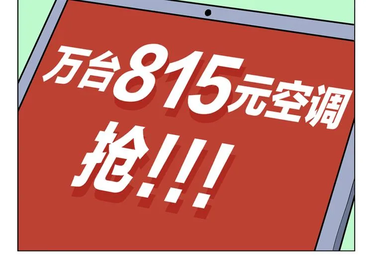 小Dの回忆 第32页