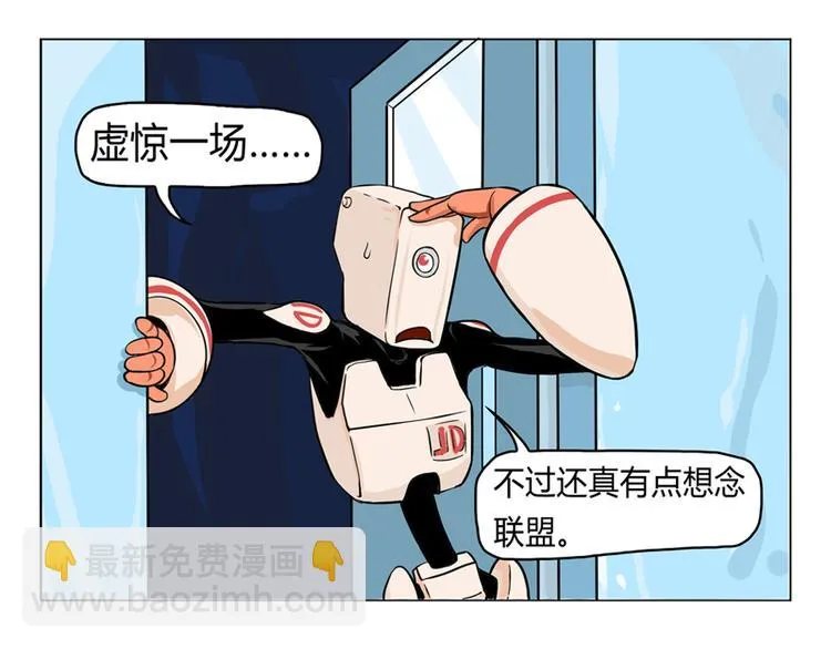 小Dの回忆 第34页
