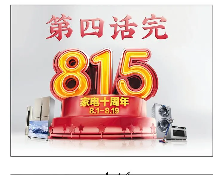 小Dの回忆 第35页