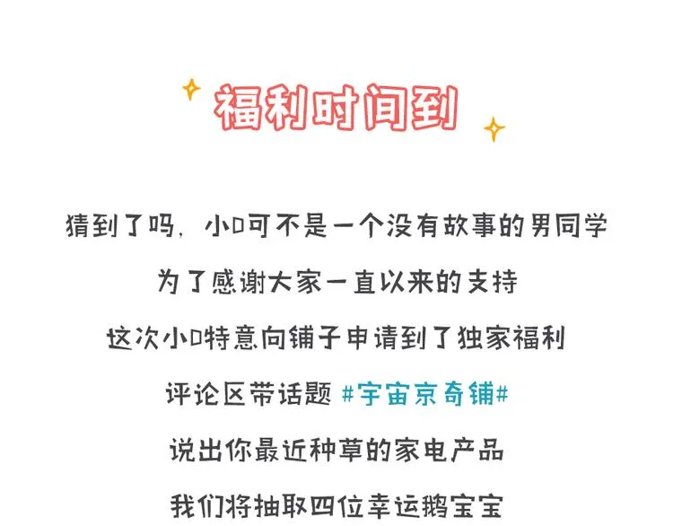 小Dの回忆 第37页