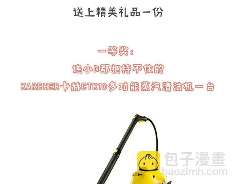 小Dの回忆 第38页