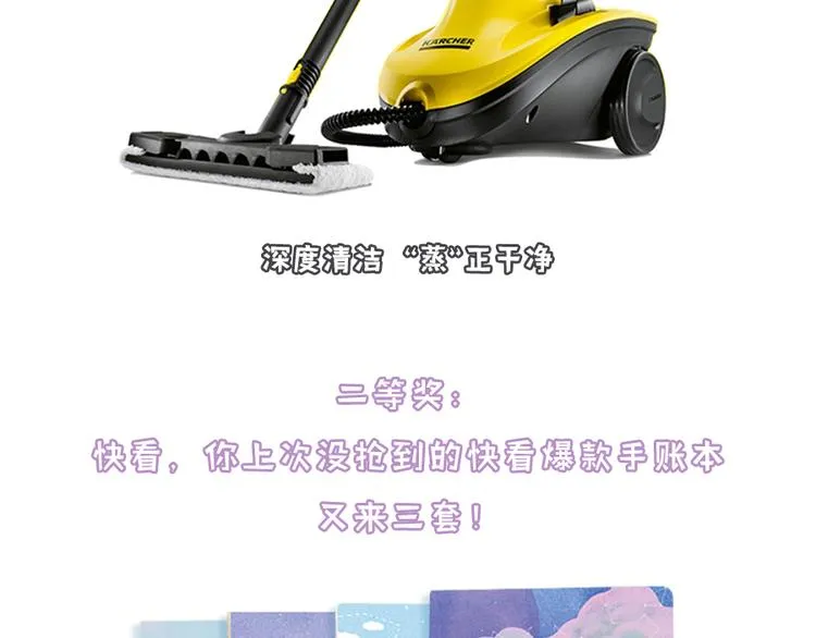 小Dの回忆 第39页