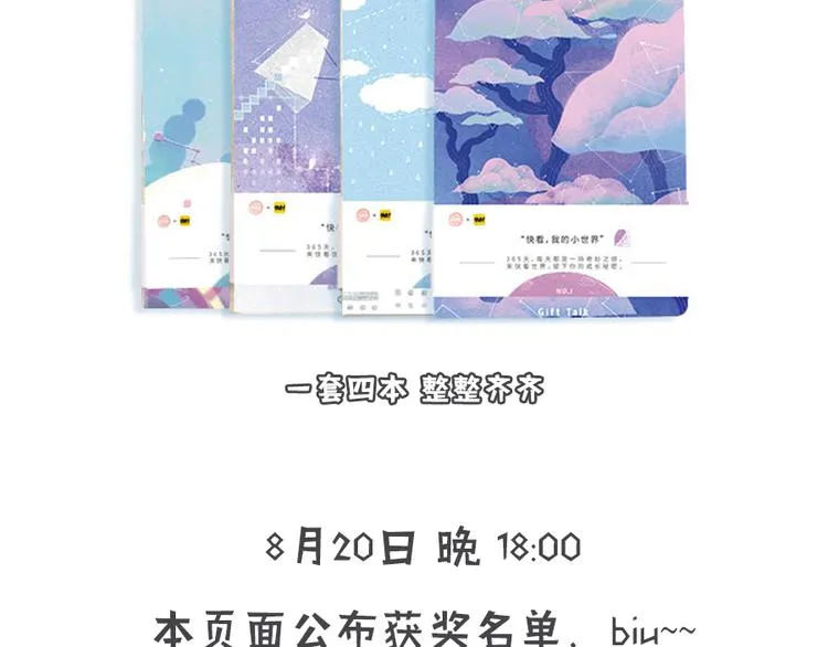 小Dの回忆 第40页