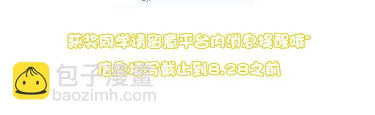 小Dの回忆 第45页