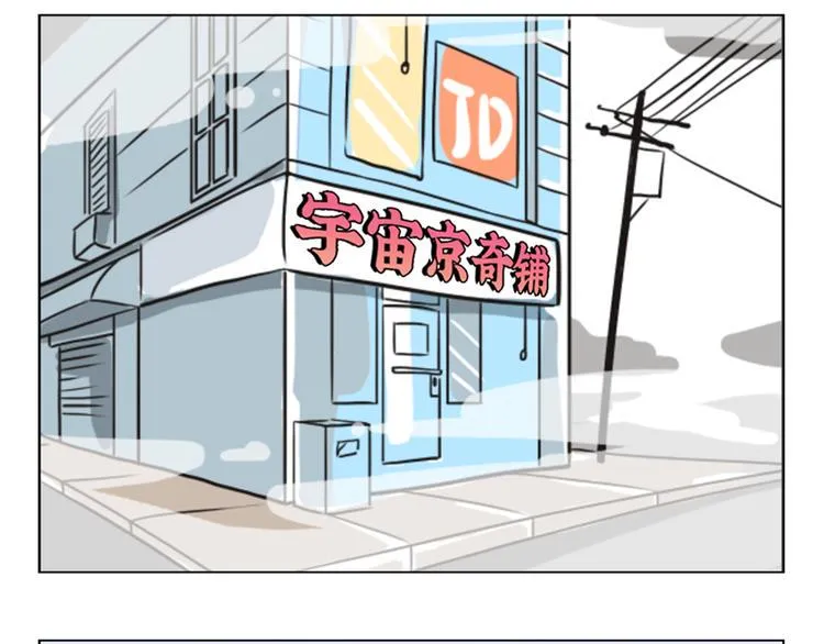 男友深夜未归之谜 第2页