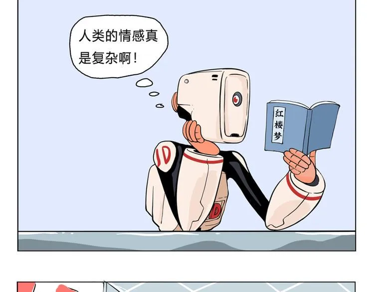 男友深夜未归之谜 第3页