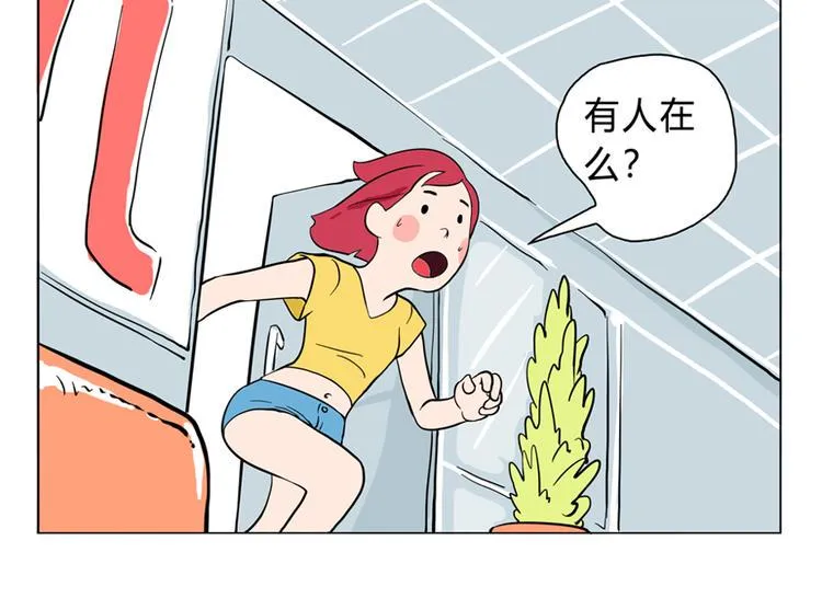 男友深夜未归之谜 第4页