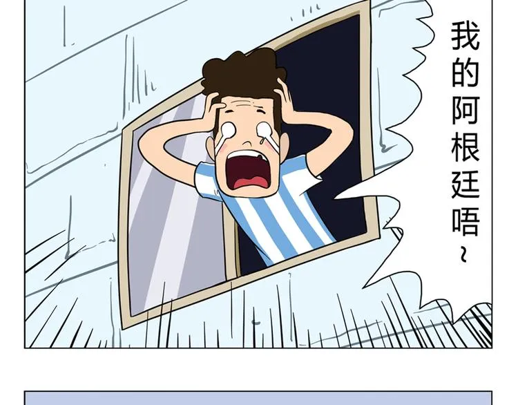 男友深夜未归之谜 第23页