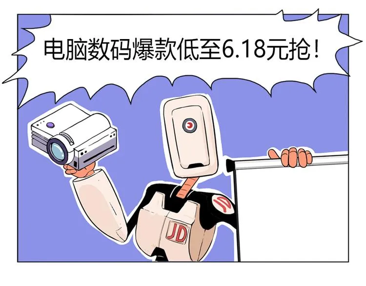 男友深夜未归之谜 第26页